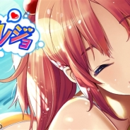 モバイルファクトリー、男性向け恋愛ゲーム『ただいまっ!うちカノジョ』を「Ameba」でリリース