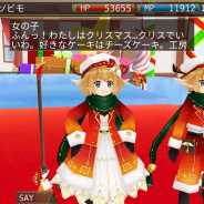 アソビモ、『イルーナ戦記オンライン』にてクリスマスイベント「サンタとケーキとわがままジェミニ」を開催!