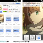 HEROZ、『嫁コレ』に『ALDNOAH.ZERO』の「アセイラム・ヴァース・アリューシア」を追加 雨宮天さんサイン色紙プレゼントキャンペーンも