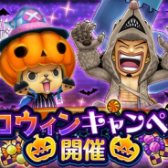 バンナム、『ONE PIECE サウスト』で「ハロウィンキャンペーン」を開催中 「チョッパー(新世界)」たち4人のハロウィン衣装が新登場