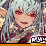 セガ、『チェインクロニクル3』で「ヒロイックスキル」を解放可能な「アグダラ(CV:内田真礼)」が登場する“ヒロイックフェス”を開催!
