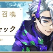 【App Storeランキング(4/21)】「復刻 ハッピービーンズデー 期間限定召喚」開催の『ツイステ』が2位に 『ロマサガRS』は55位→6位に急上昇