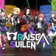ブシロードとCraft Egg、『ガルパ』に6月10日より登場する「RAISE A SUILEN」の紹介PVと楽曲「EXPOSE 'Burn out!!!’」のアニメMVを公開!