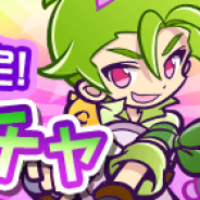セガゲームス、『ぷよぷよ!!クエスト』で8月1日より限定カード「フリード」が登場する「呪騎士ガチャ」を開催