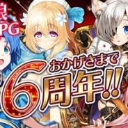 エディア、『ヴィーナス†ブレイド』で配信6周年を記念したキャンペーンを実施 TVアニメ「ビキニ・ウォリアーズ」とのコラボ第2弾も開催
