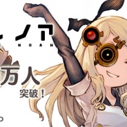 BlazeGames、RTS『リトル ノア』の登録者数が200万人を突破! 200万人達成の記念クエストや記念ログインスタンプなどを実施