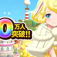 コムシード、『ビッグバッドモンスターズ』の事前登録者数が30万人突破! 「ムーンストーン」×30個のプレゼントが確定