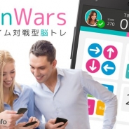 ユナイテッドとトランスリミット、auスマートパスにおける業務提携を開始…全世界で1,300万DLの『Brain Wars』のauスマートパス版を配信開始