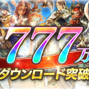 enish、『De:Lithe』が配信開始から3ヶ月で777万DLを突破! 新コンテンツとなるギルド対抗イベント「護国討滅戦」の情報も公開