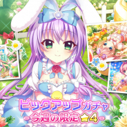 ポニーキャニオンとhotarubi、『Re:ステージ!プリズムステップ』でイースターライブ姿の限定☆4を配信開始
