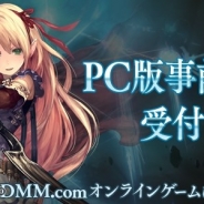 【今日は何の日?】Cygames、本格対戦型デジタルTCG『Shadowverse(シャドウバース)』のPC版を配信決定(2016年7月21日)