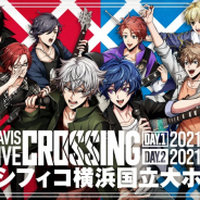ブシロード、ARGONAVISの3rdライブ「CROSSING」のチケット先行抽選販売をブシロードミュージックパスポートで実施