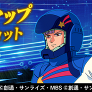 バンナム、『ガンダムブレイカーモバイル』で明日12時より新規機体「ガンダムX(★4)」や新規AIパイロット「パプテマス・シロッコ(★4)」等を追加