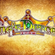 KEMCO、声優の喜多村英梨さんの新曲「EDEN」を新作RPG『キングズディセント』の主題歌に決定!