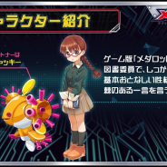 イマジニア、『メダロットS』でイベント「魔女の城~図書館に眠る秘密~」を16日より開催! コノハ&チャッキーが登場