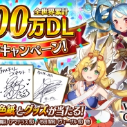 エイチーム、『ヴァルキリーコネクト』で800万DL記念キャンペーン…声優サイン色紙プレゼントやアニバーサリースターフェス、記念パック発売など