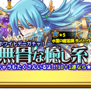 SUBETE、『HEROS FLICK〜光と陰の物語〜』で期間限定ガチャ「無骨な癒し系」の実装をメインとしたアップデートを実施