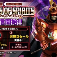 KONAMI、『遊戯王 デュエルリンクス』で第8弾ミニBOX「ブレイド・オブ・スピリッツ」を配信開始 配信開始を記念して500ジェムをプレゼント