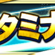 KONAMI、『プロ野球スピリッツA』で消費スタミナが半分になるCPを新ルールで明日から開催! 『Vロード』『試練』『チャレンジカップ』にて