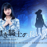 【GooglePlayランキング(3/9)】順位に変動なく『ウマ娘』が9日連続で首位 新着無料トップゲームでは『日向坂46とふしぎな図書室』が3位に