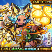 One Piece トレジャークルーズ トレクル の記事一覧 Social Game Info