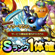 【Google Playランキング(7/20)】『DQタクト』6位、『テイルズ オブ クレストリア』28位と新作2タイトルが登場 水着アーミラの『グラブル』は14位