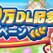 セガ、『ぷよぷよ!!クエスト』が2200万DL達成! 6月はログインすると毎日「魔導石」プレゼント