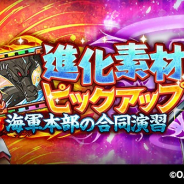 【App Storeランキング(6/8)】キャラ獲得イベントとイベントガシャ開催で『サウスト』が11位に 『Fallout Shelter Online』がトップ30入り