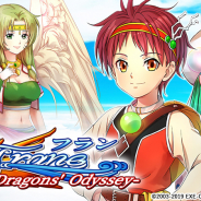 KEMCO、新作『フラン ~Dragons' Odyssey~』を配信開始! 恋と冒険の爽快アクションRPG