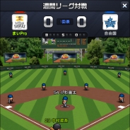 NHN PlayArt、『まいにちプロ野球』で「週間リーグ」を実装 ルビー×250が貰える実装記念キャンペーンを実施