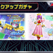 イマジニア、『メダロットS』の最新情報を公開 「ドコカノオージ」「オトギプリンセス」がピックアップガチャに登場!