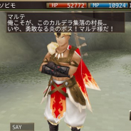 アソビモ、『イルーナ戦記オンライン』に新ミッション「レクイエム・エテルナム」を追加 武具ドロップイベント「竜の眷属討伐戦」を開催中