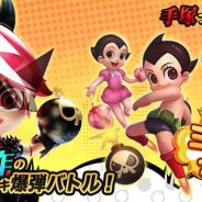 Six Waves、『対戦!ミラクルボンバー』のサービスを2019年3月18日をもって終了…サービス開始から約4ヶ月で