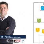 EA、『EA SPORTS FIFA ワールドクラスサッカー 2017』で元イングランド代表のマイケル・オーウェン氏とのコラボキャンペーンを開催