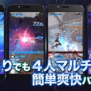 スクエニ、『スターオーシャン:アナムネシス』のTVCMを本日より放映開始! 「TVCM放送記念キャンペーン」と「Twitterキャンペーン第3弾」も