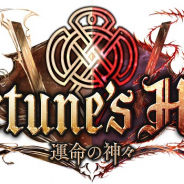 Cygames、『シャドウバース』が6月29日14:30~17:30にメンテナンスを実施予定 「Fortune's Hand / 運命の神々」正式リリースのため