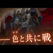 クローバーラボ、『ロストアーカイブ』にてゲームシステムを紹介するPV第2弾を公開!