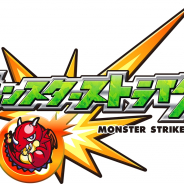 ミクシィ、『モンスターストライク』にて「LINE」との連携を強化!『モンスト』をさらに楽しめる機能やLINEの友だちを誘いやすくなる機能を追加