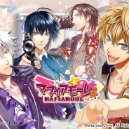 エイタロウソフトは、新作乙女ゲーム『マフィアモーレ☆』のAndroid版をリリース 木村良平さん、石川界人さん、高橋広樹さん、大川透さんが出演
