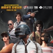 【App Annie調査】『PUBG』『荒野行動』『Free Fire』などバトルロワイヤル系ゲームアプリが人気爆発! 全世界でダウンロード数は1億5000万超え