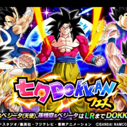 バンナム『ドラゴンボールZ ドッカンバトル』がApp Store売上ランキングで首位獲得!