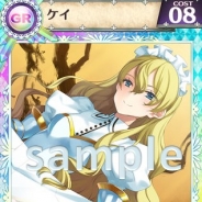 Aiming、『戦姫インペリアルfrom英雄*戦姫』で宮沢ゆあなさん演じるボイス付カードを追加 「痛くしてさしあげますわ」「踏んでさしあげます」