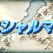 任天堂、『ファイアーエムブレム ヒーローズ』で「ターン制限スペシャルマップ」を期間限定で配信…クリアすると合計10個のオーブが入手可能