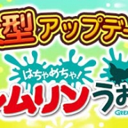 ワーナー、『はちゃめちゃ!グレムリンうぉーず』で大型アップデートを実施 ブースト効果アイテムなど新機能を多数追加