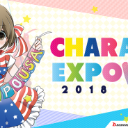 ブシロード、米国カリフォルニア州アナハイムで「CharaExpo USA 2018」を開催! 『ガルパ』や『スタリラ』などを出展し2日間で7531人が来場