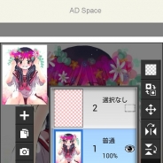 アイビス、『ibisPaint X』のAndroid版をリリース…作画工程共有のソーシャルお絵描きアプリ
