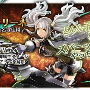 バンナム、『GOD EATER RESONANT OPS』でピックアップガシャを開催 「マスク・ド・オウガ」と「エミール」が登場