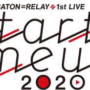 i-tron、『バトン=リレー」のライブ『1st LIVE "Start me up2020"』の開催を中止 3月8日には重大発表も?!