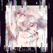 gumi、『ファントム オブ キル』でレーヴァテインのキャラソング「冷たい時間」をカラオケ「JOYSOUND」にて配信開始!
