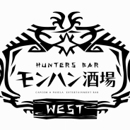 カプコン、「モンハン酒場WEST」を大阪・天王寺にオープン! “モンハン飯”に加え WESTのみのレアメニューが登場